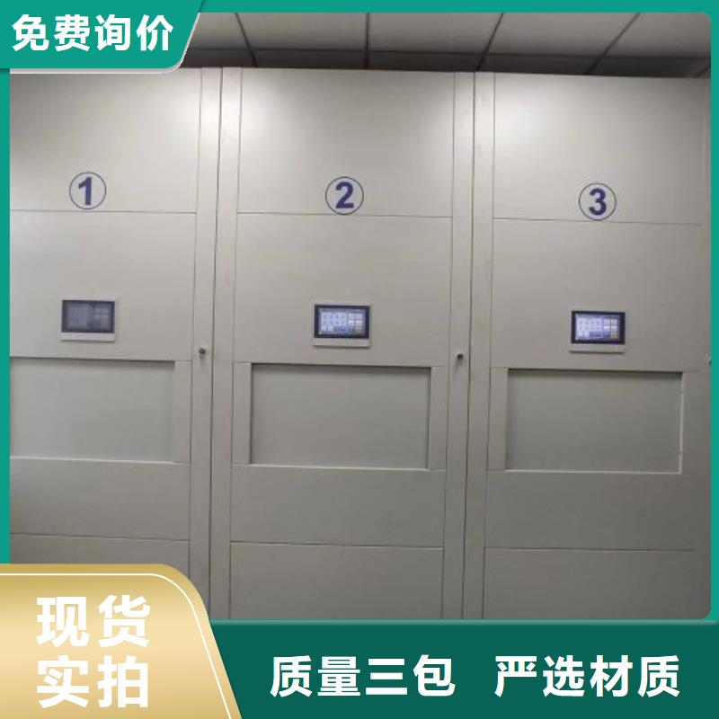 立足市場【鑫康】手電動密集架