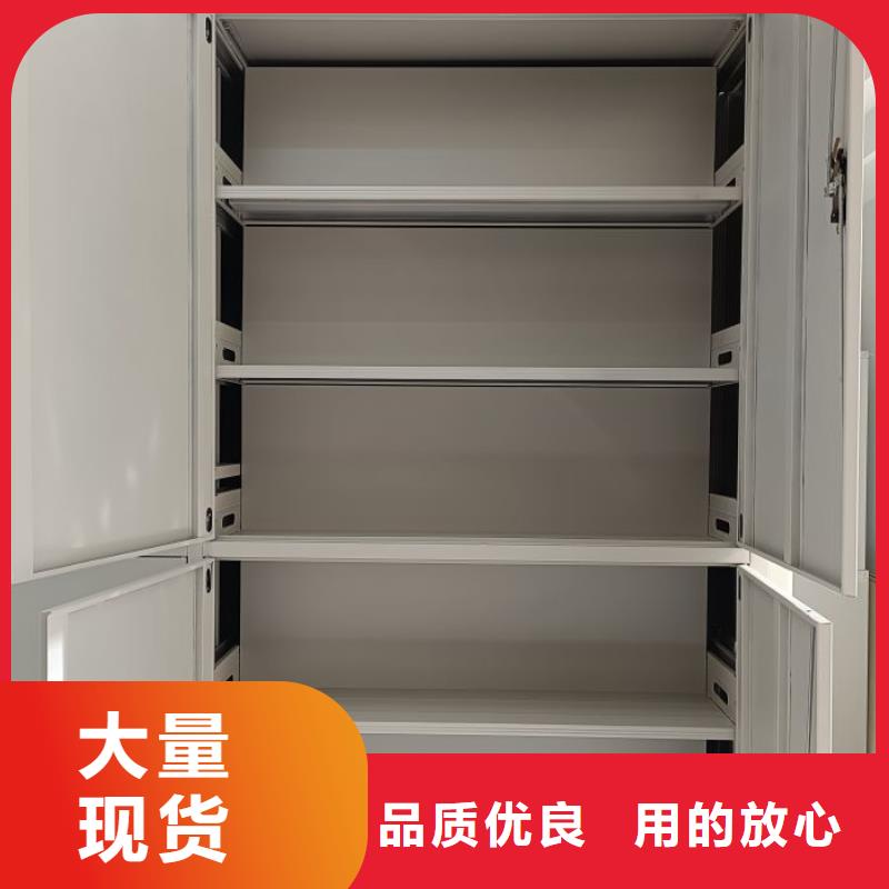 會計憑證密集柜供貨及時