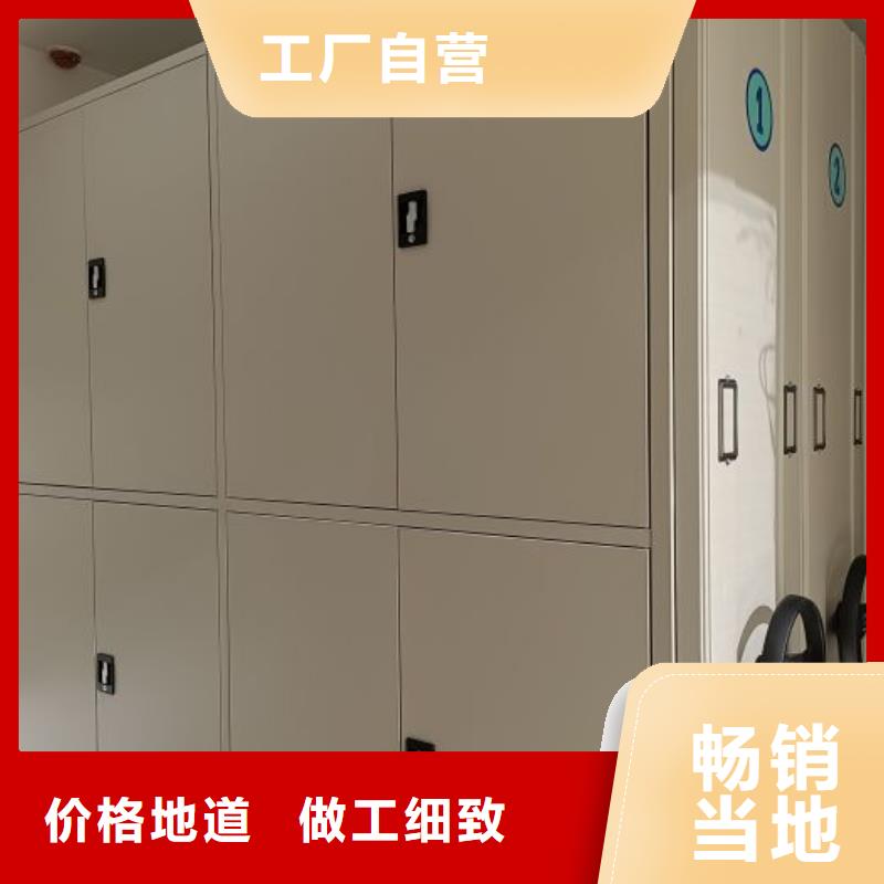 立足市場【鑫康】手電動密集架