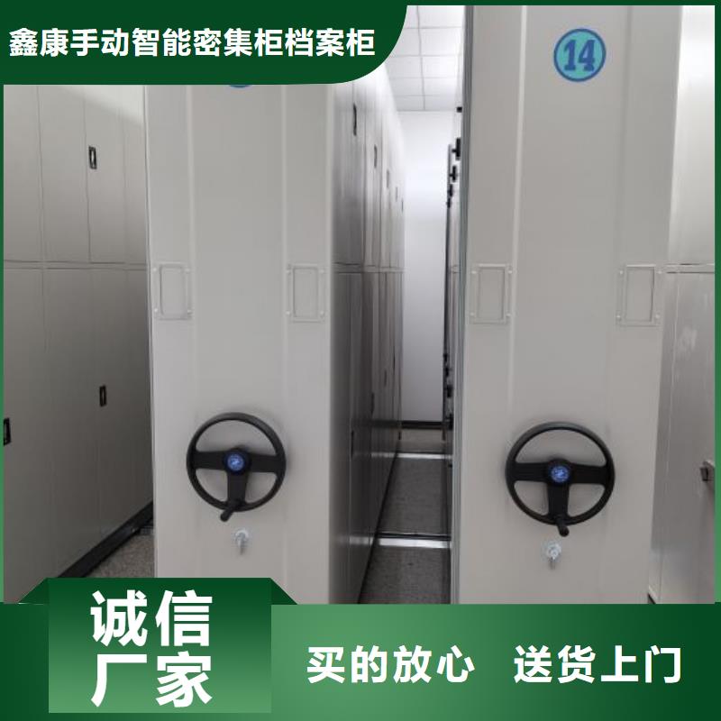 詳情咨詢【鑫康】古籍書庫樟木密集柜
