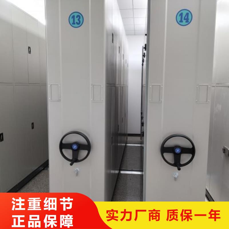 找五层箱式密集架厂家选鑫康手动智能密集柜档案柜生产厂家