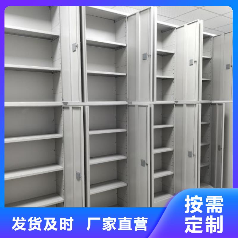 密集档案柜鑫康【 智能密集架-档案室密集架满足多种行业需求】