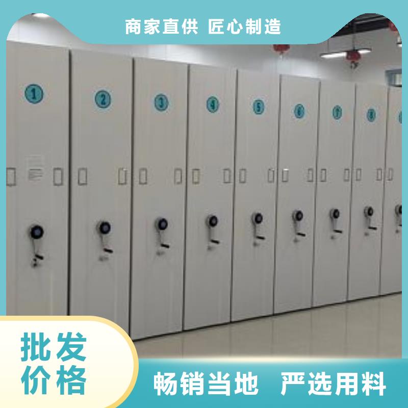 源头厂货【鑫康】手动移动档案柜