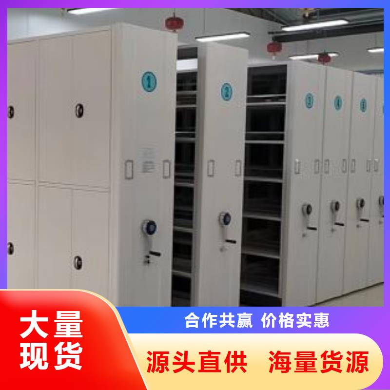 報價單【鑫康】掛畫密集柜