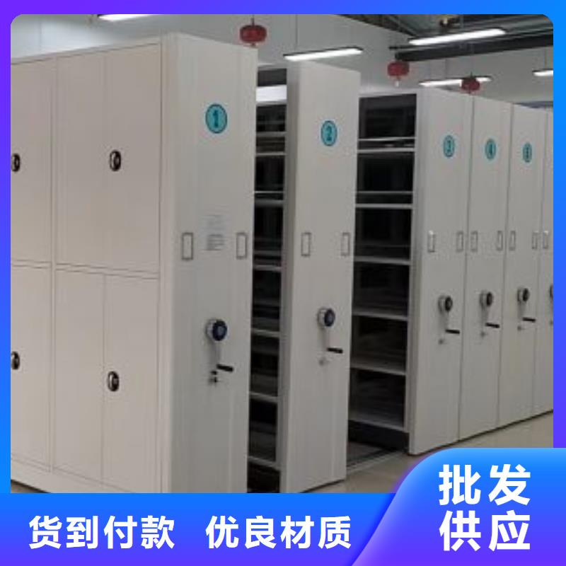 生產廠家哪家好【鑫康】手動檔案密集柜