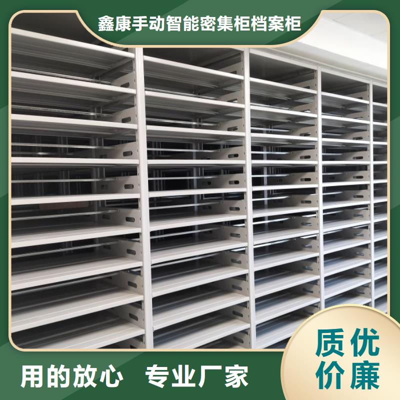 會計憑證密集柜供貨及時