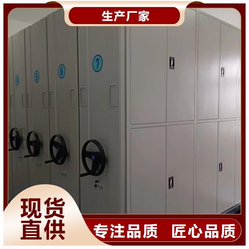 報價單【鑫康】掛畫密集柜