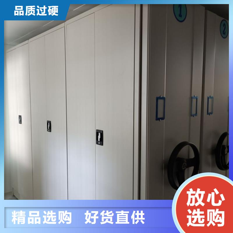 產(chǎn)品的區(qū)分鑒別方法【鑫康】防磁密集架