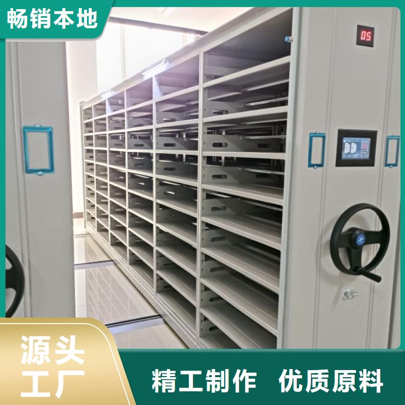 电动智能移动密集架供货商