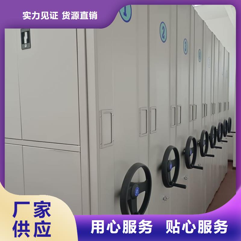 供應廠家【鑫康】保亭縣手動病歷密集架