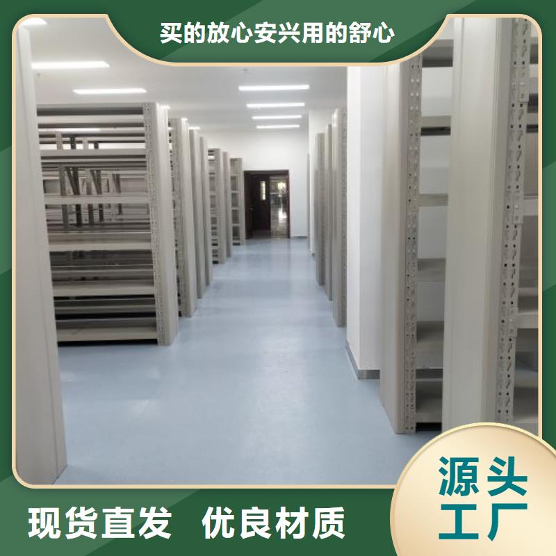 實地驗廠【鑫康】昌江縣不動產檔案密集柜
