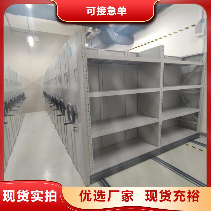 恭請咨詢【鑫康】檔案手搖密集架