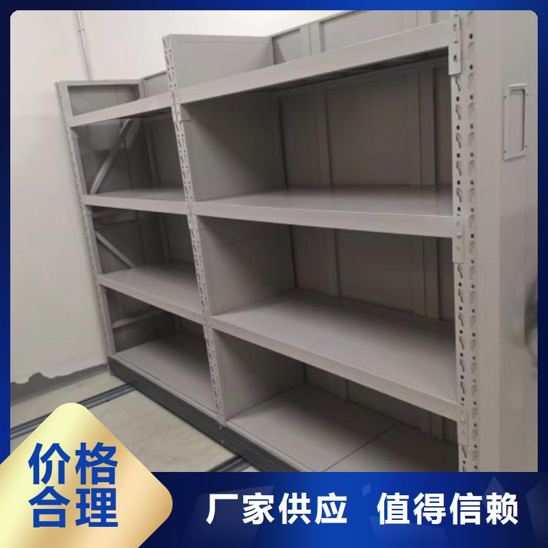 供應(yīng)廠家【鑫康】保亭縣手動病歷密集架