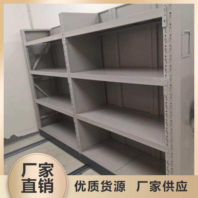 實地驗廠【鑫康】昌江縣不動產檔案密集柜