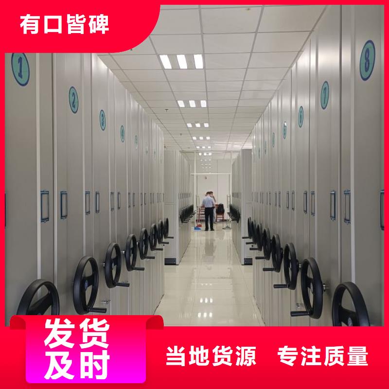產(chǎn)品的區(qū)分鑒別方法【鑫康】防磁密集架
