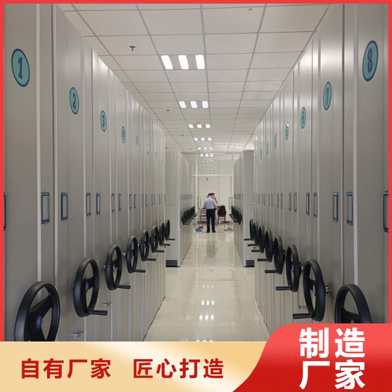 用心服務【鑫康】陵水縣檔案密集移動架