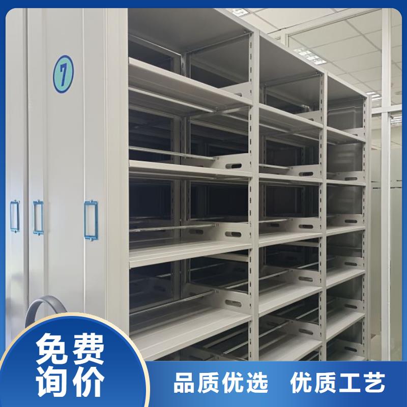 求實創造【鑫康】檔案室手搖密集柜