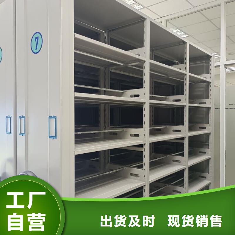 哪個廠家【鑫康】移動密集檔案架