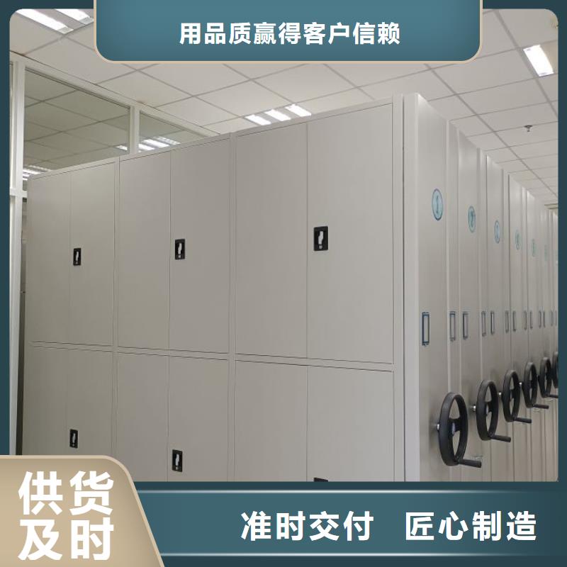 注意事項【鑫康】廚式密集架