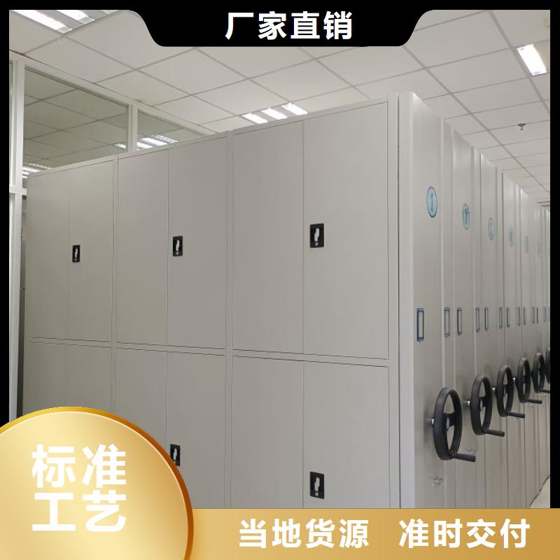 注意事項【鑫康】廚式密集架