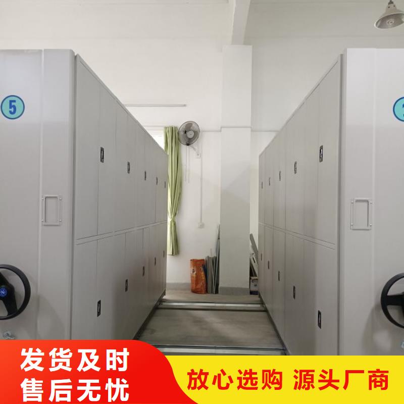 實地驗廠【鑫康】昌江縣不動產檔案密集柜