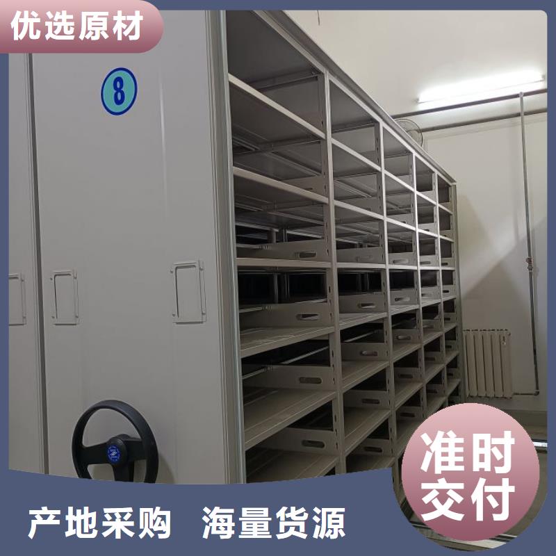 恭請咨詢【鑫康】檔案手搖密集架