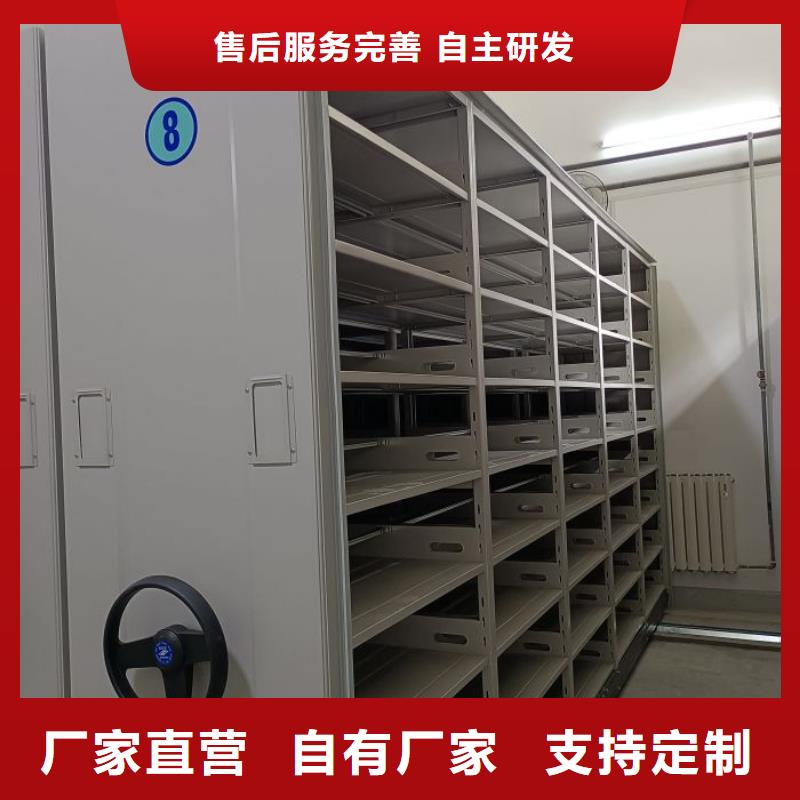 用心服務【鑫康】陵水縣檔案密集移動架