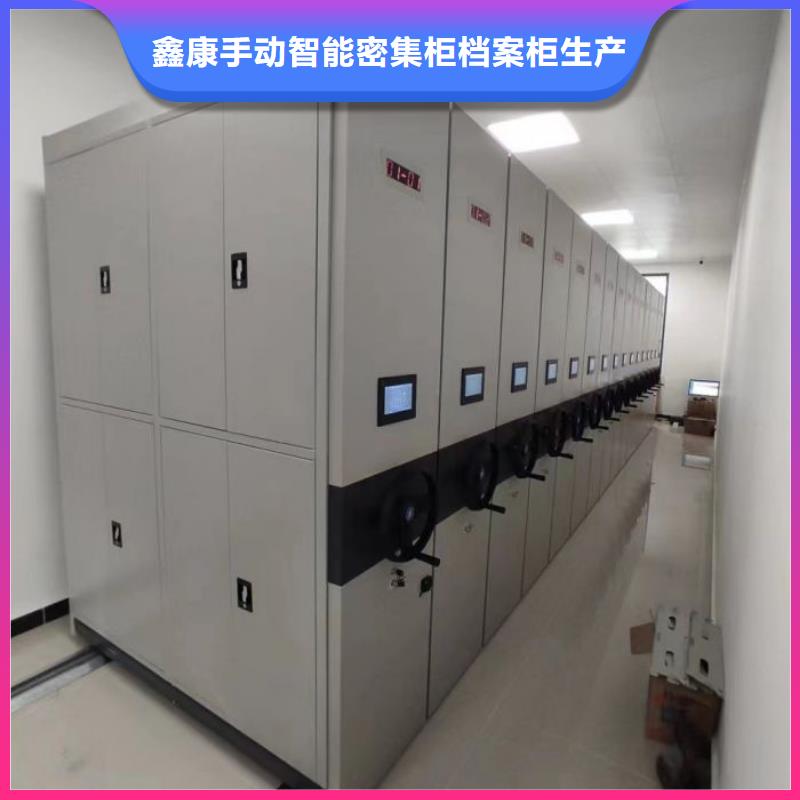 注意事項【鑫康】廚式密集架
