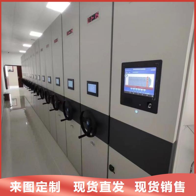 源头厂货【鑫康】手动移动档案柜
