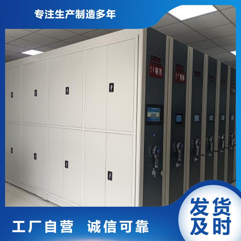 恭請咨詢【鑫康】檔案手搖密集架
