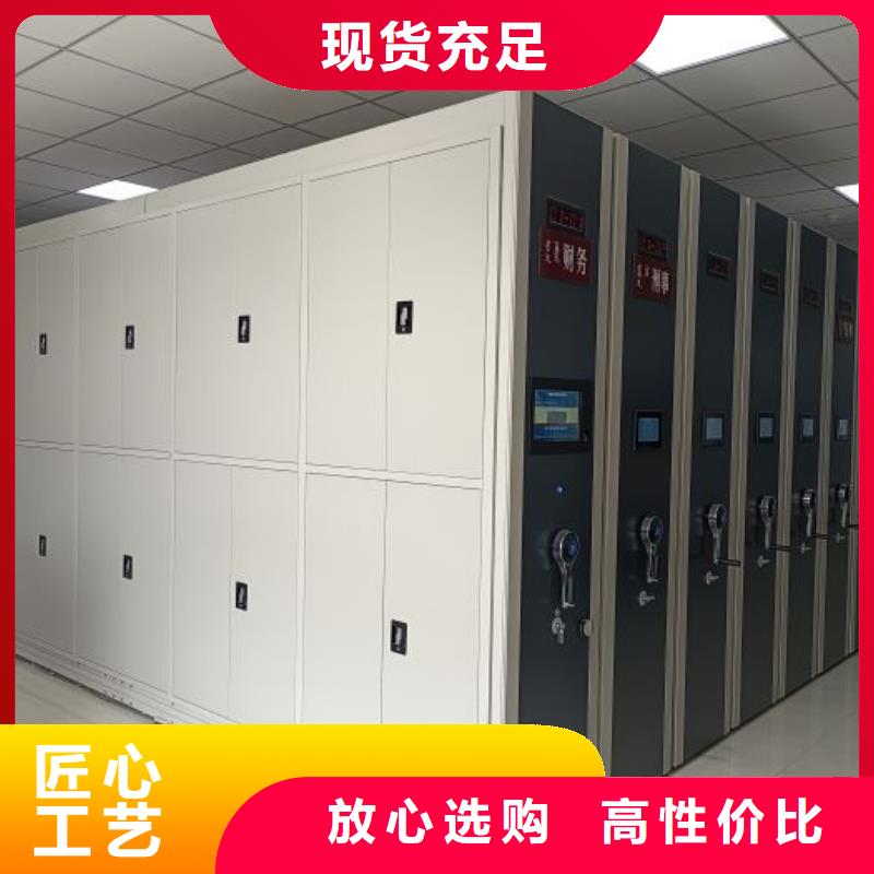 廠家堅持追求高質量產品【鑫康】密集架移動柜