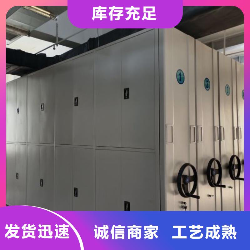 實地驗廠【鑫康】昌江縣不動產檔案密集柜
