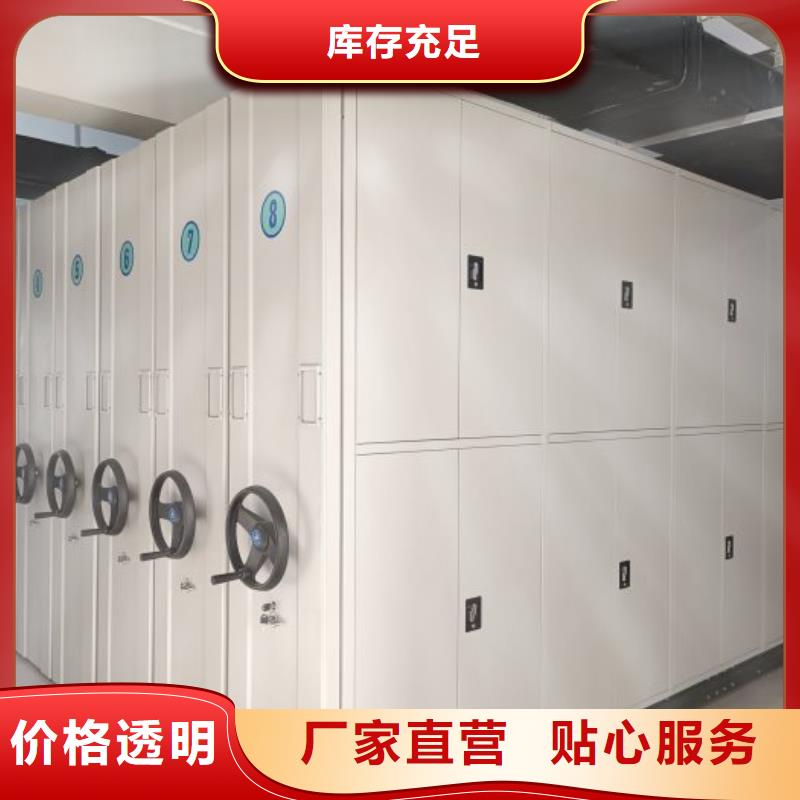 來電咨詢【鑫康】手動(dòng)檔案柜