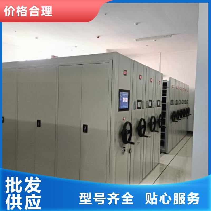 廠家堅持追求高質量產品【鑫康】密集架移動柜