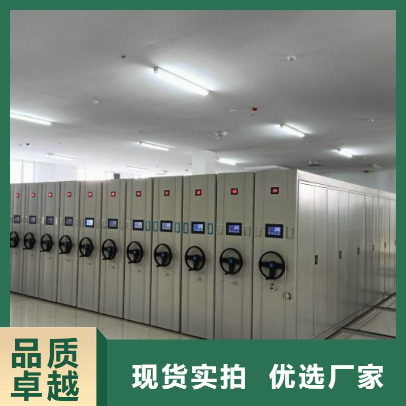 來(lái)電咨詢(xún)【鑫康】手動(dòng)檔案柜