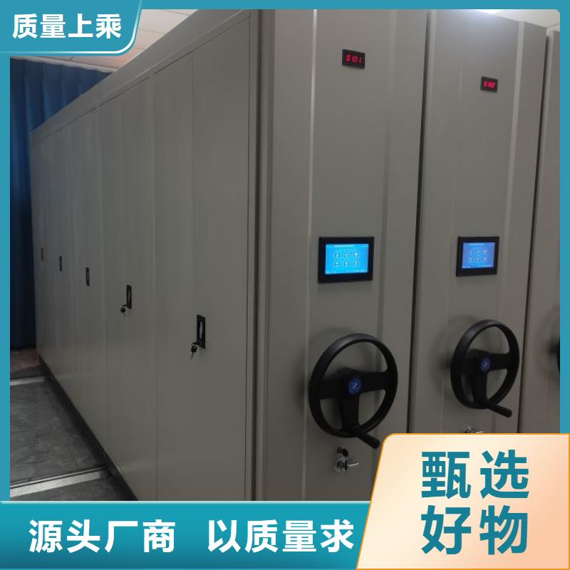 应用注意事项【鑫康】档案密集移动架