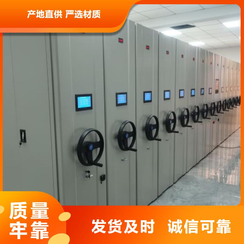 供應(yīng)廠家【鑫康】保亭縣手動病歷密集架