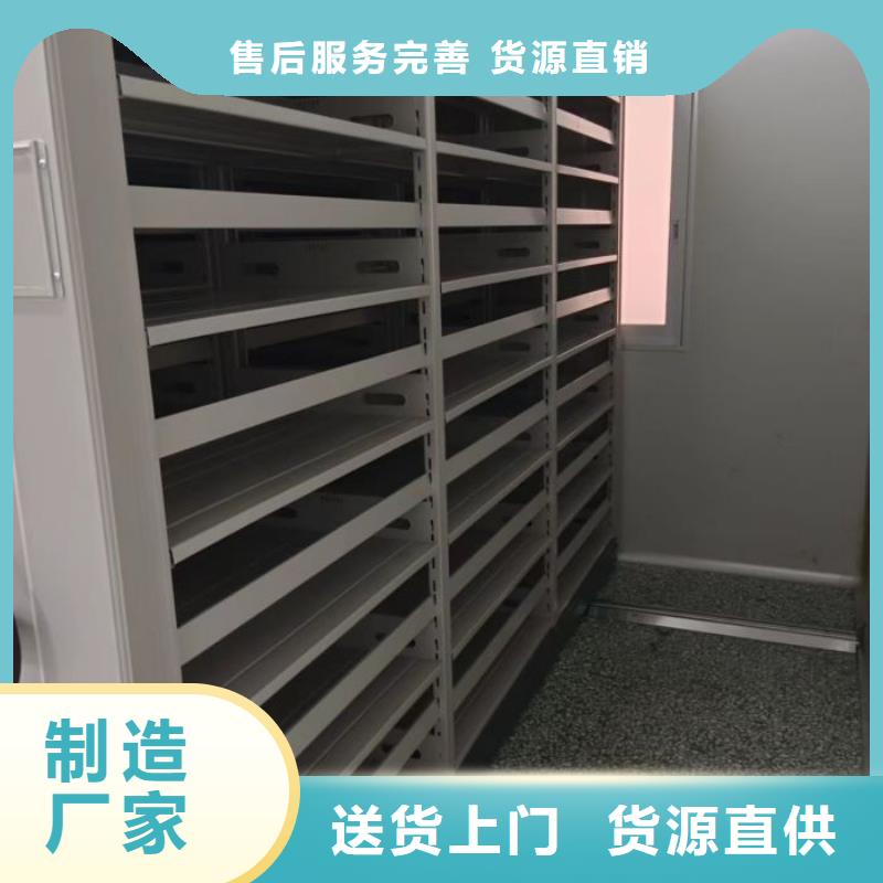 廠家堅持追求高質量產品【鑫康】密集架移動柜