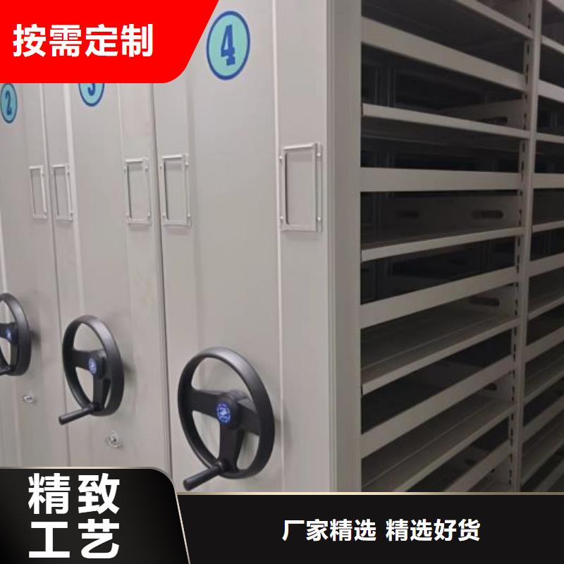 哪個廠家【鑫康】移動密集檔案架