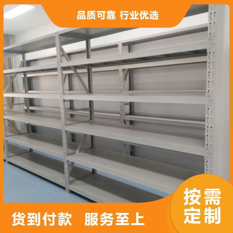 哪個廠家【鑫康】移動密集檔案架