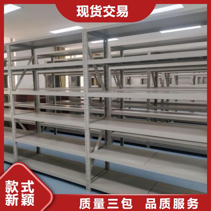 來電咨詢【鑫康】手動(dòng)檔案柜