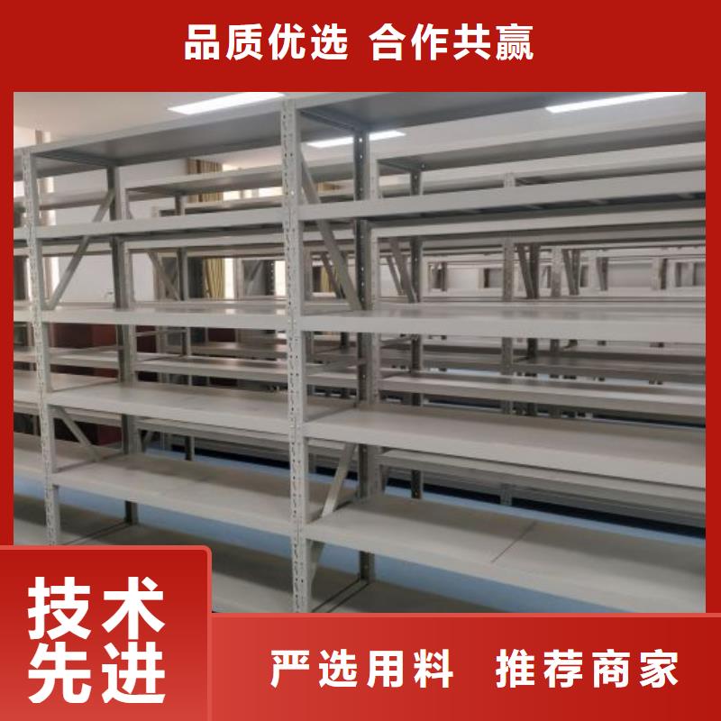 來(lái)電咨詢(xún)【鑫康】手動(dòng)檔案柜