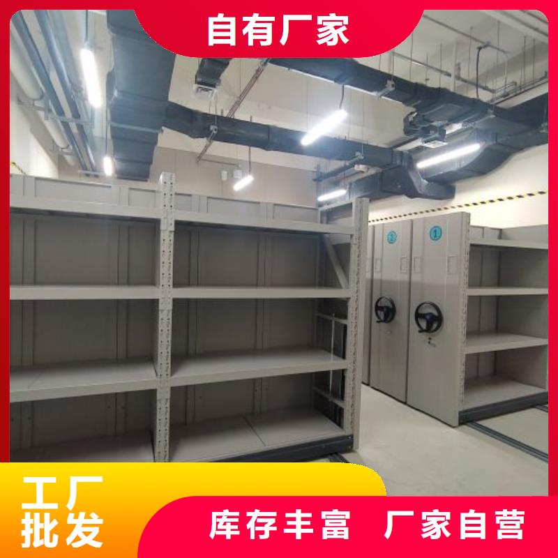來電咨詢【鑫康】手動(dòng)檔案柜