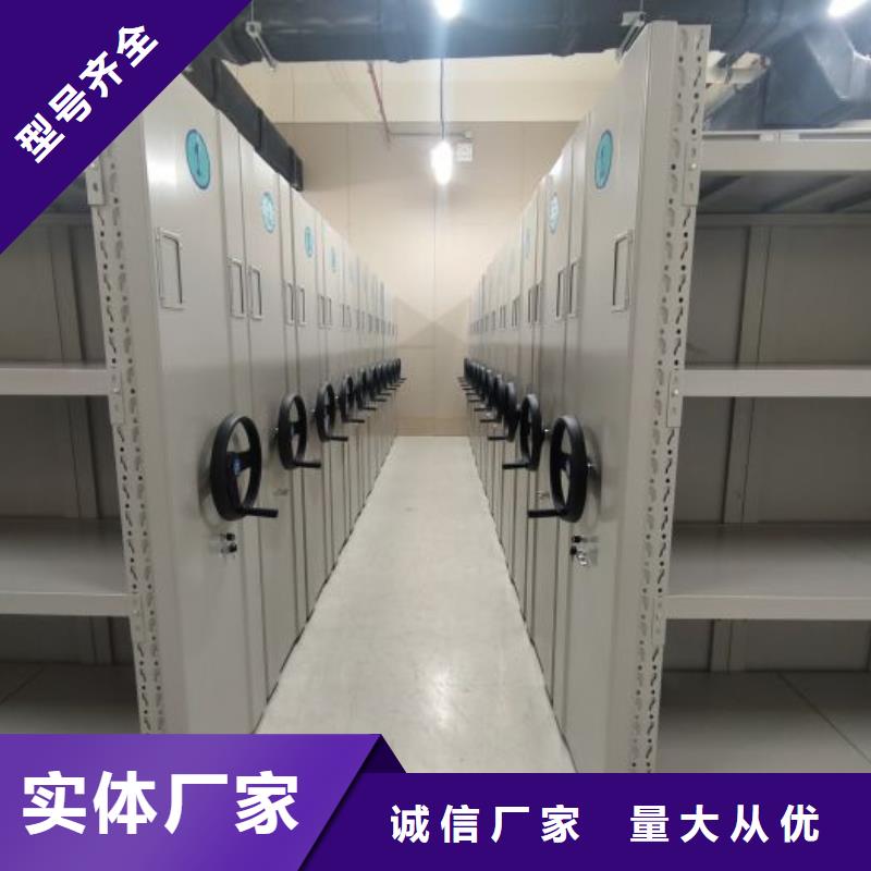 來電咨詢【鑫康】手動(dòng)檔案柜