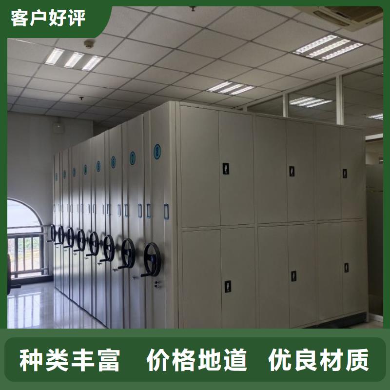 實地驗廠【鑫康】昌江縣不動產檔案密集柜