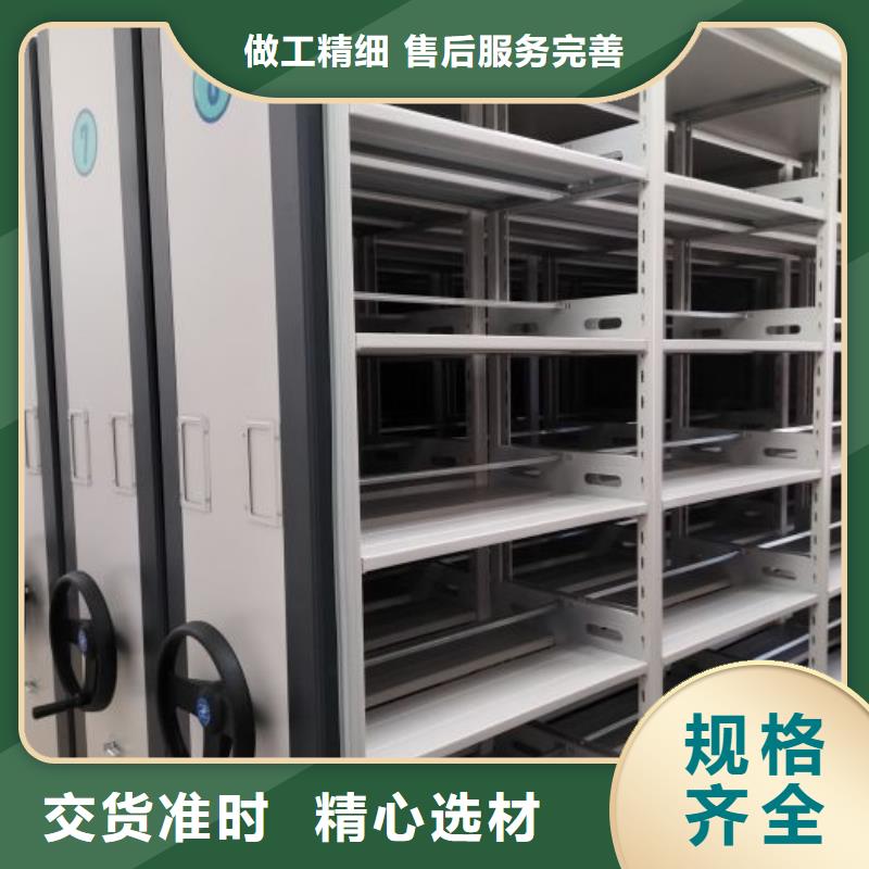 產品對比和選擇方式【鑫康】手搖文件柜