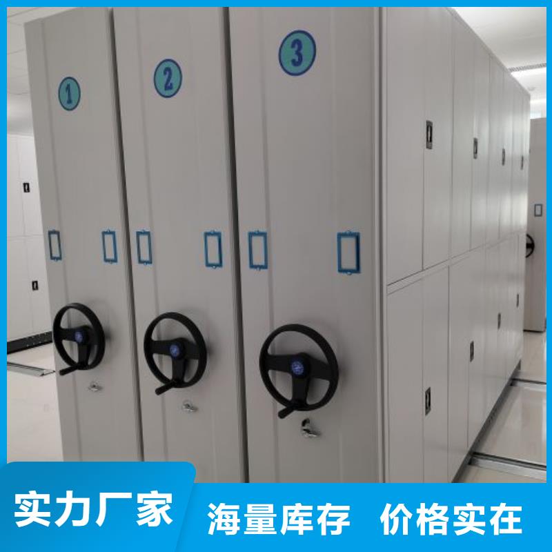 歡迎光臨【鑫康】玻片密集柜