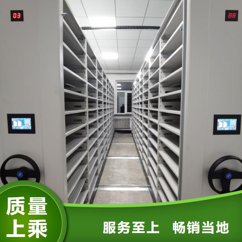 服務客戶【鑫康】智能型密集檔案柜