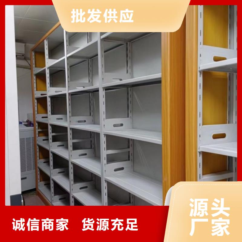 歡迎光臨【鑫康】玻片密集柜