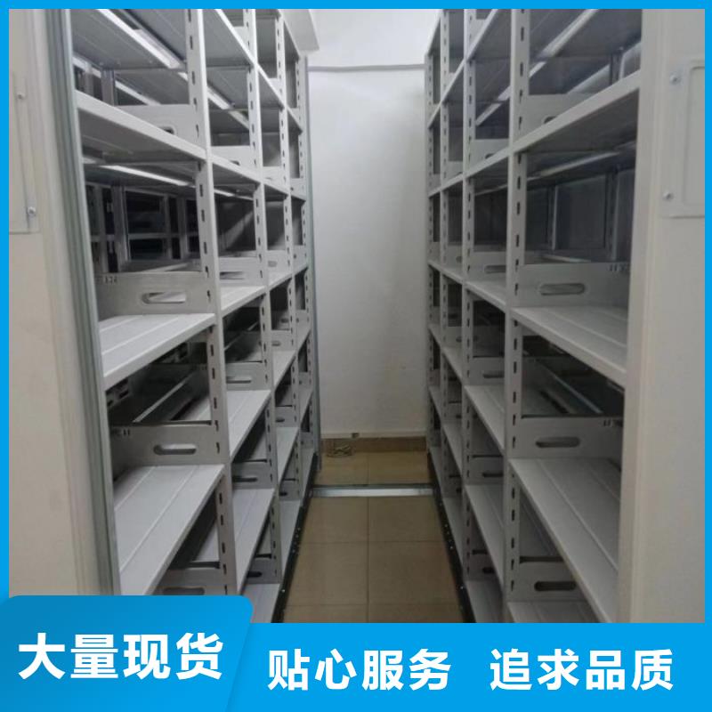 行業(yè)的現(xiàn)狀并持續(xù)發(fā)展【鑫康】綜合檔案管理密集柜